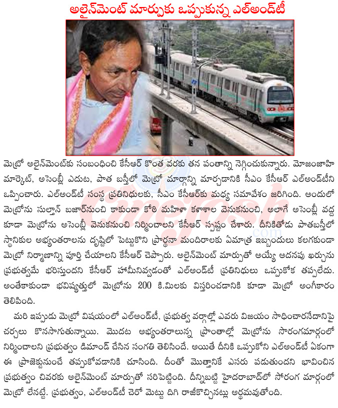 telangana cm kcr,l&t metro,metro works in hyderabad,metro alignment in hyderabad,metro at assembly,metro alignment at koti,metro alignment change,kcr on metro alignment,metro officers with kcr  telangana cm kcr, l&t metro, metro works in hyderabad, metro alignment in hyderabad, metro at assembly, metro alignment at koti, metro alignment change, kcr on metro alignment, metro officers with kcr